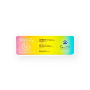BELLAST® SOFT L Buy BELLAST® SOFT L